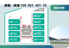 <b>预制菜设备专区吸引200+新锐</b>