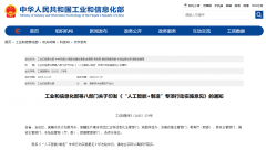 <b>深度融合仪器科学、电子消息、计制工程等多学</b>